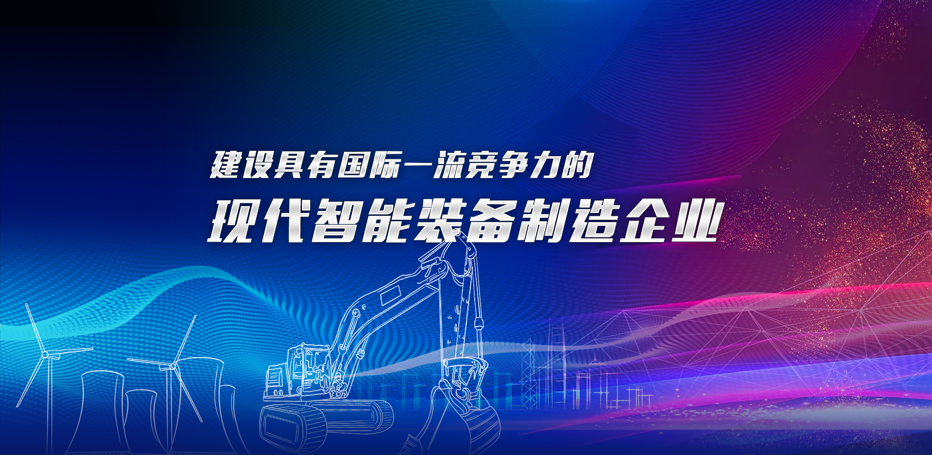 V锥流量计图片
